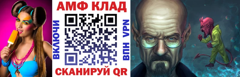 АМФ 98%  блэк спрут зеркало  Сунжа  купить наркоту 