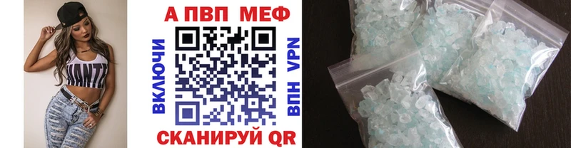 А ПВП крисы CK  Сунжа 
