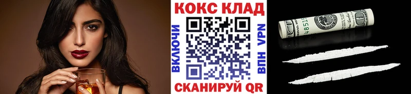КОКАИН 97%  Сунжа 