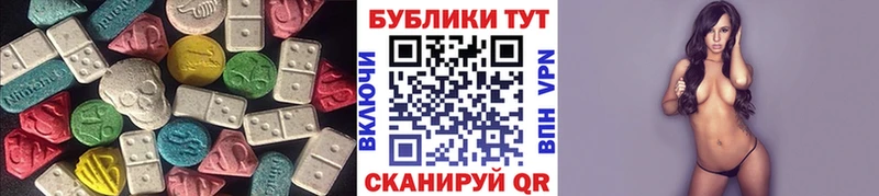 Ecstasy ешки  дарк нет клад  Сунжа 