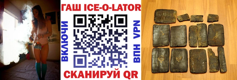 Гашиш hashish  Сунжа 