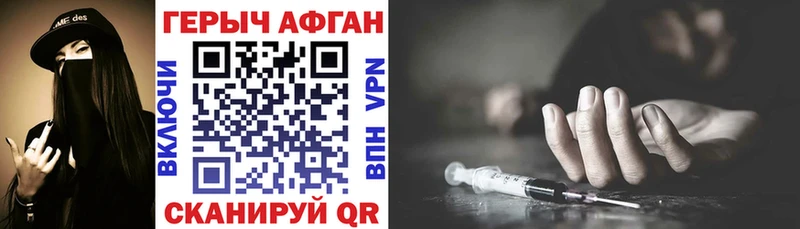кракен как войти  Сунжа  ГЕРОИН Афган 