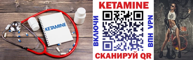 мега как войти  Сунжа  Кетамин ketamine  как найти  