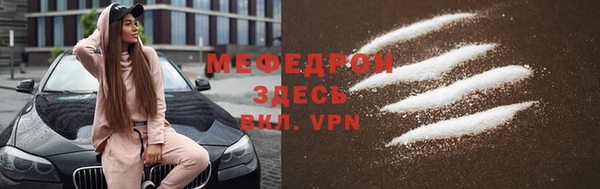 круглые Вязьма