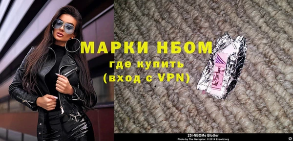 трава Горнозаводск