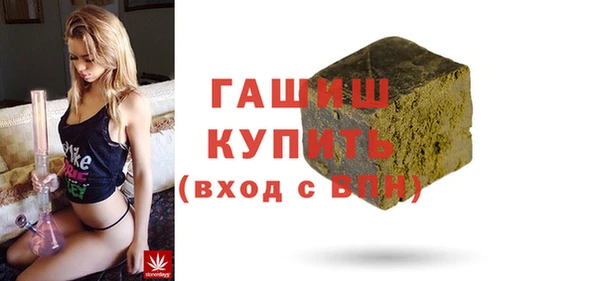 трава Горнозаводск