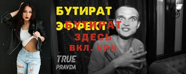 mdma Вязники
