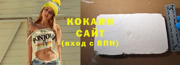 каннабис Вяземский