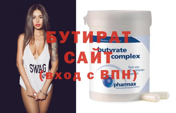 mdma Вязники