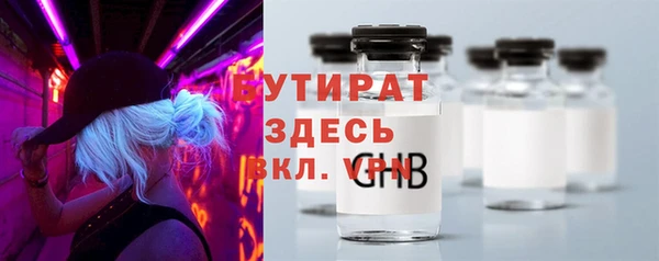 каннабис Вяземский