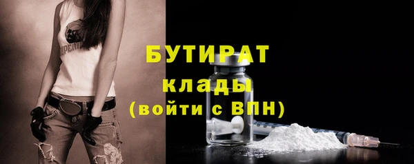 каннабис Вяземский