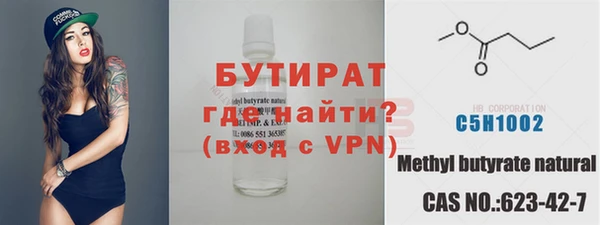 каннабис Вяземский