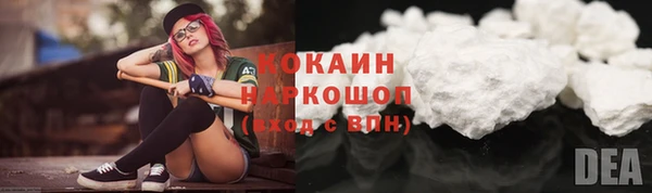 метамфетамин Усмань