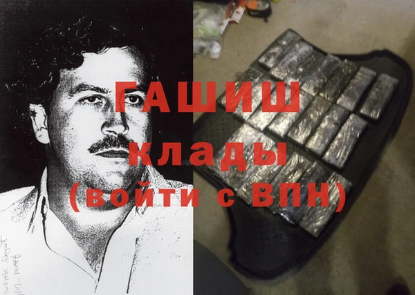 mdma Вязники