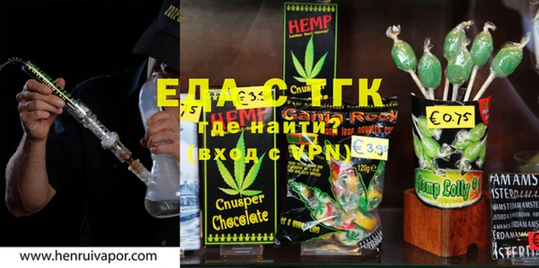 каннабис Вяземский