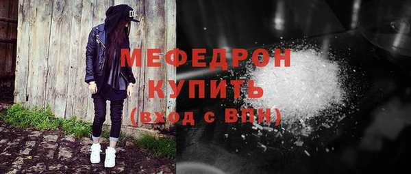 бутират Горняк