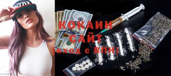 метадон Усинск