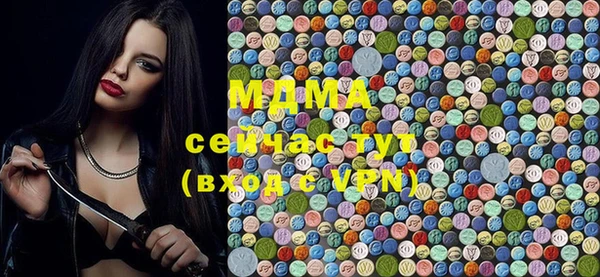 mdma Вязники