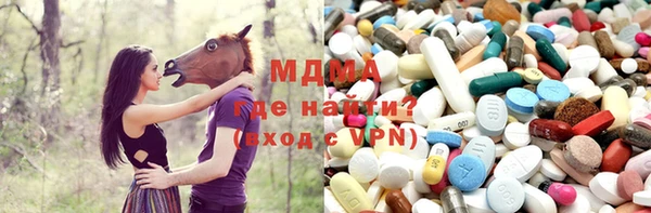 mdma Вязники