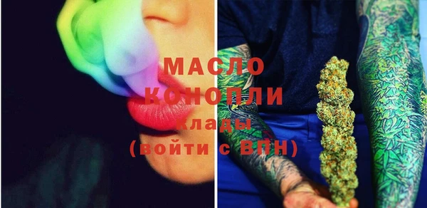 каннабис Вяземский