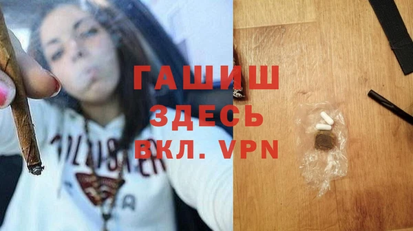бутират Горняк