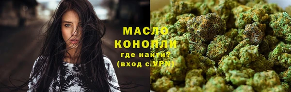 каннабис Вяземский