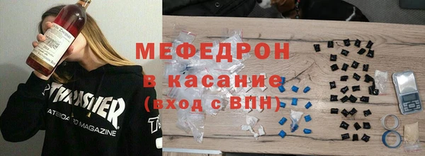 трава Горнозаводск