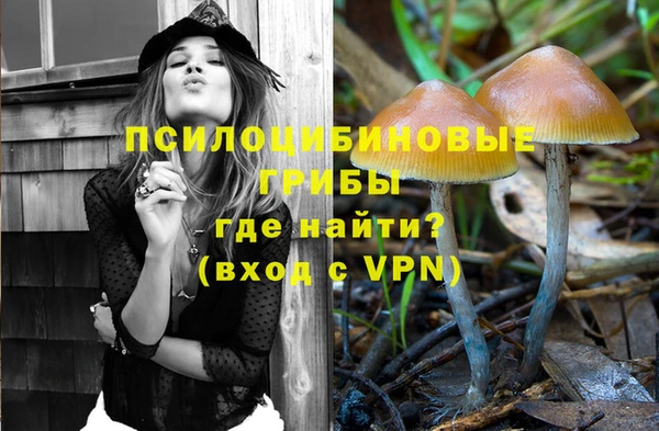 mdma Вязники