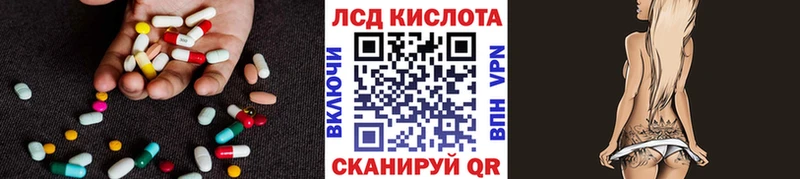 Лсд 25 экстази ecstasy  Сунжа 