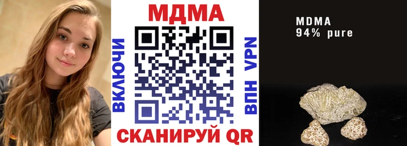 МДМА кристаллы  Сунжа 