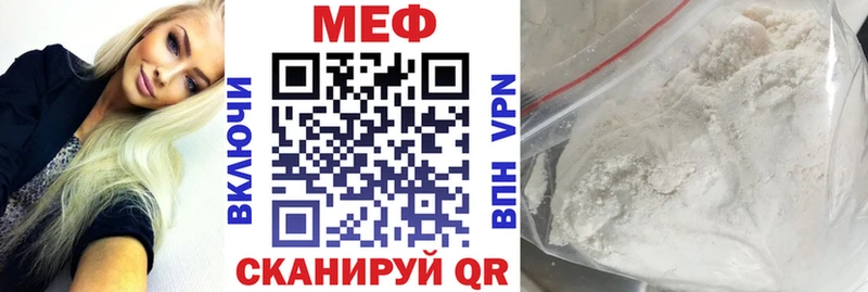 Меф 4 MMC  Сунжа 