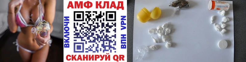 ОМГ ОМГ ТОР  Сунжа  Первитин мет 