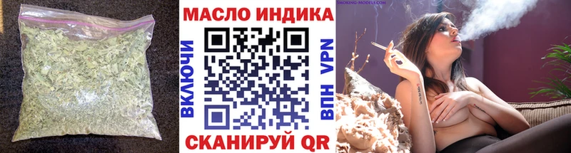 ТГК концентрат  продажа наркотиков  Сунжа 